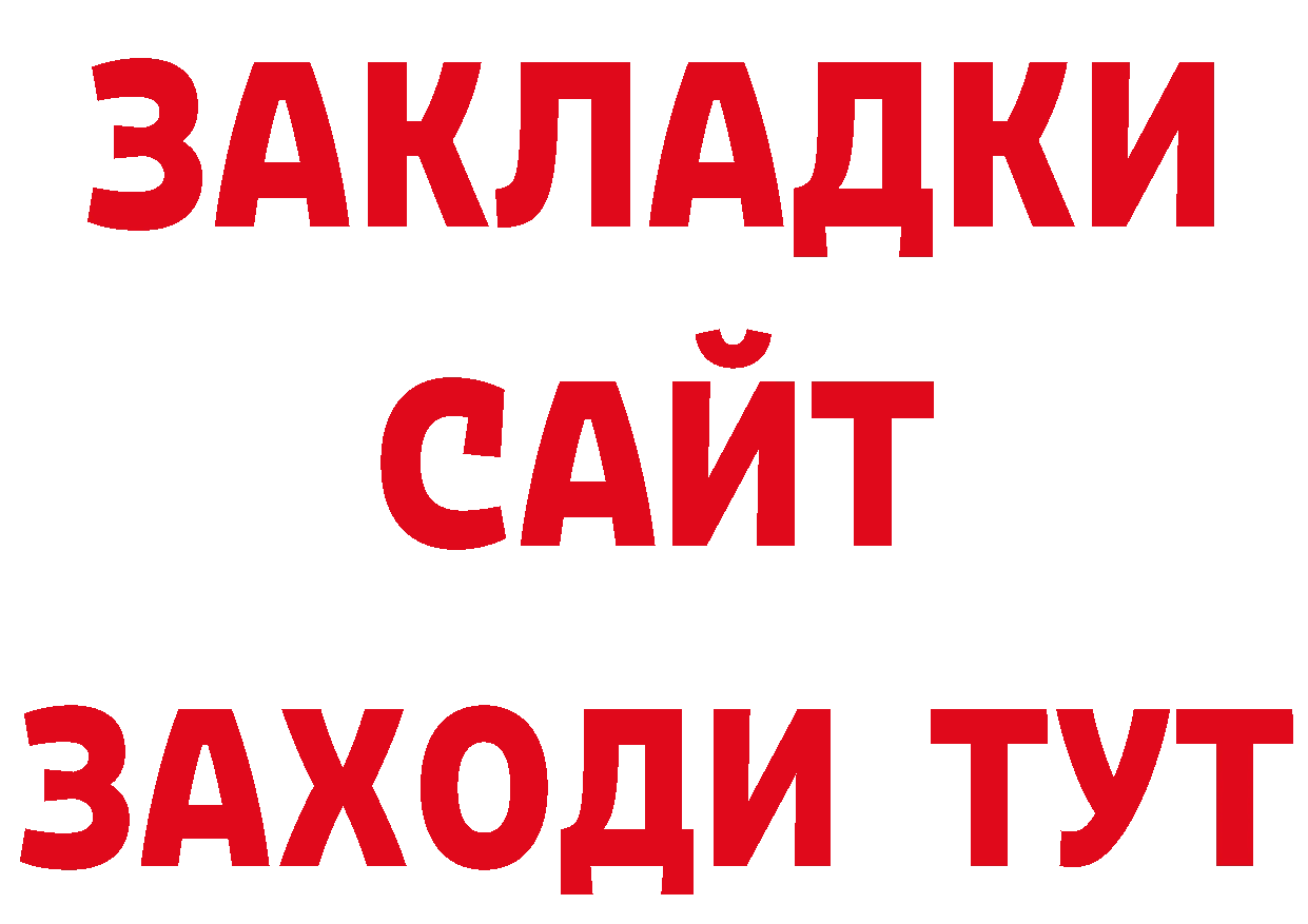 Галлюциногенные грибы мухоморы зеркало дарк нет гидра Демидов